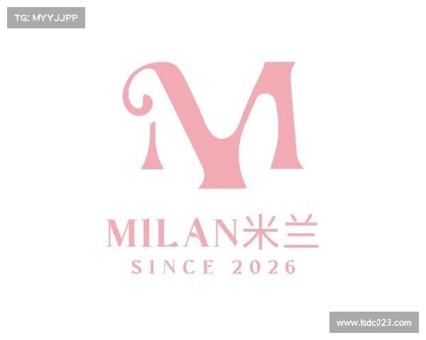解读milan米兰